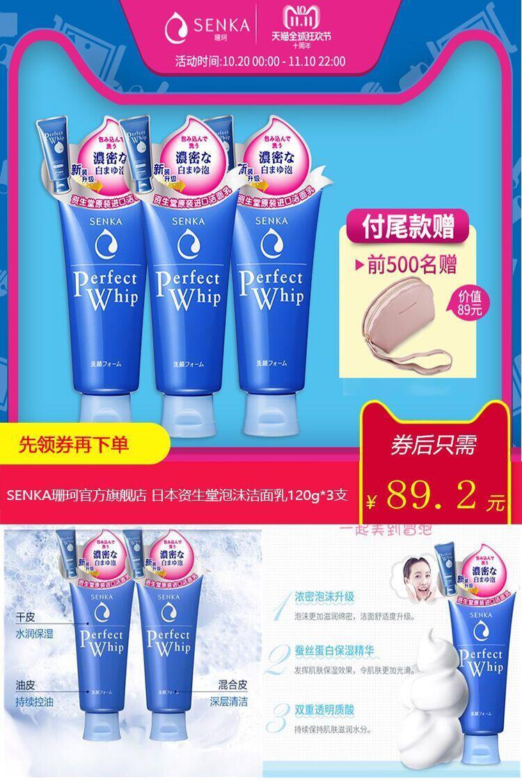 双11作战清单及答案,双11结课倒计时