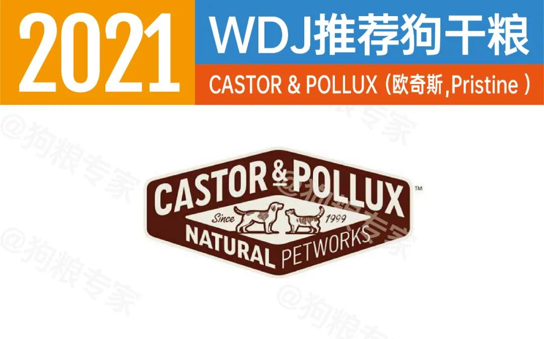 美国wdj狗粮推荐,wdj2023狗粮推荐