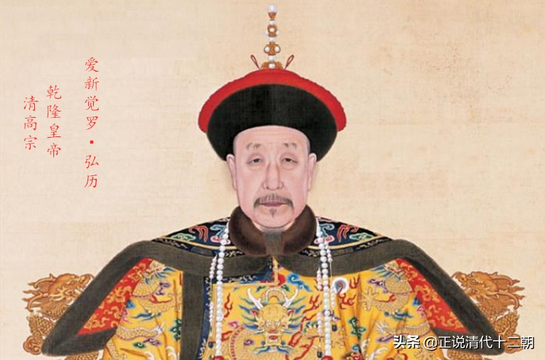 乾隆不立永瑆当皇帝的原因是什么,永瑆和永琰争陪乾隆上朝