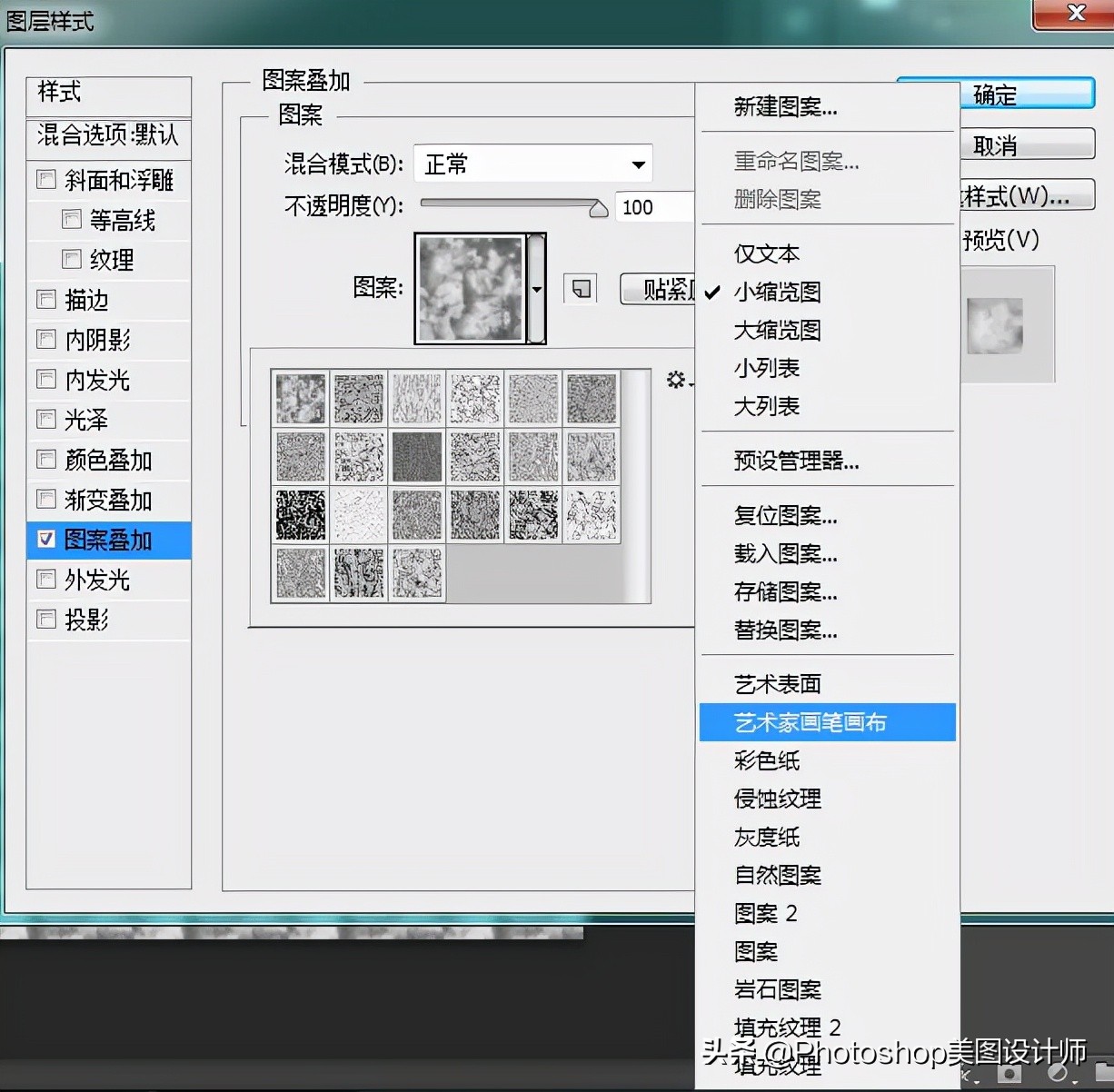 ps照片变水彩,ps水彩背景晕染