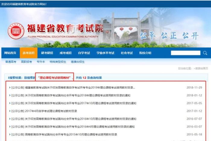 在哪里买自考资料便宜点,怎么购买自考教材