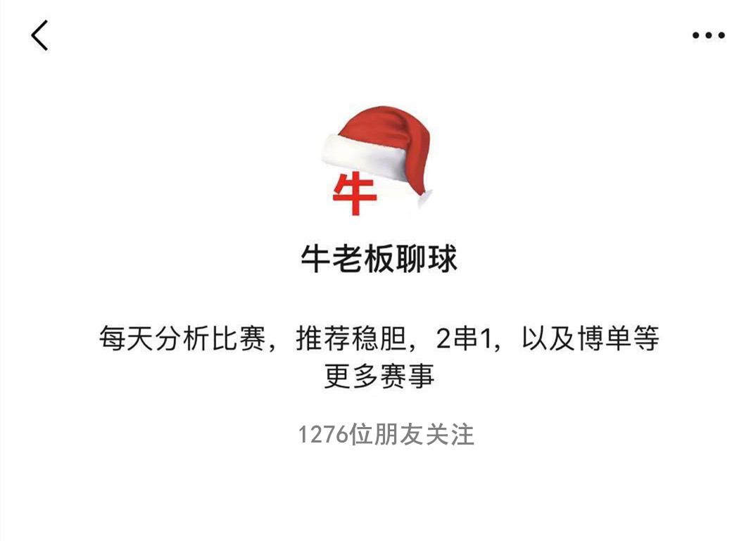 竞彩周一002欧预赛瑞典vs法罗群岛,竞彩012瑞典vs韩国