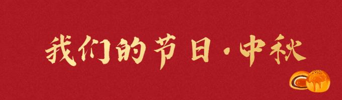 适合跨年夜去打卡的景点推荐,过年赏灯游玩好去处