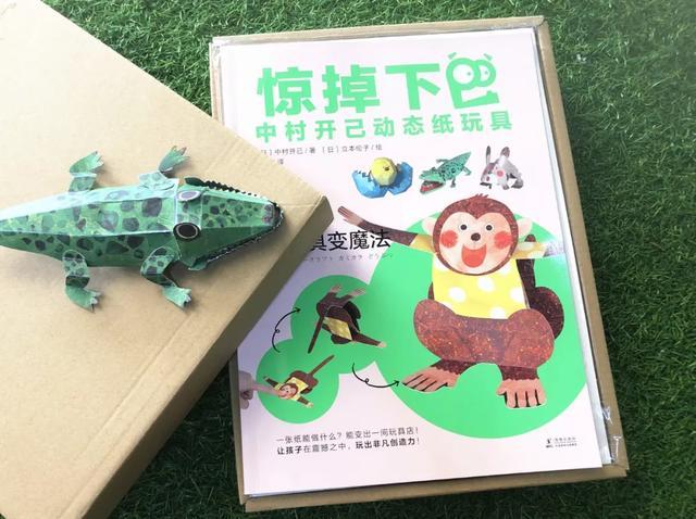 邓超带娃经验,邓超照顾小孩子