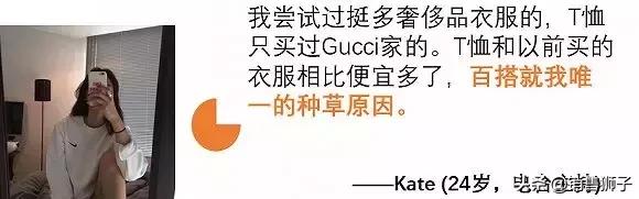 为什么这么多人喜欢t恤,为什么有人愿意花一万多买手机