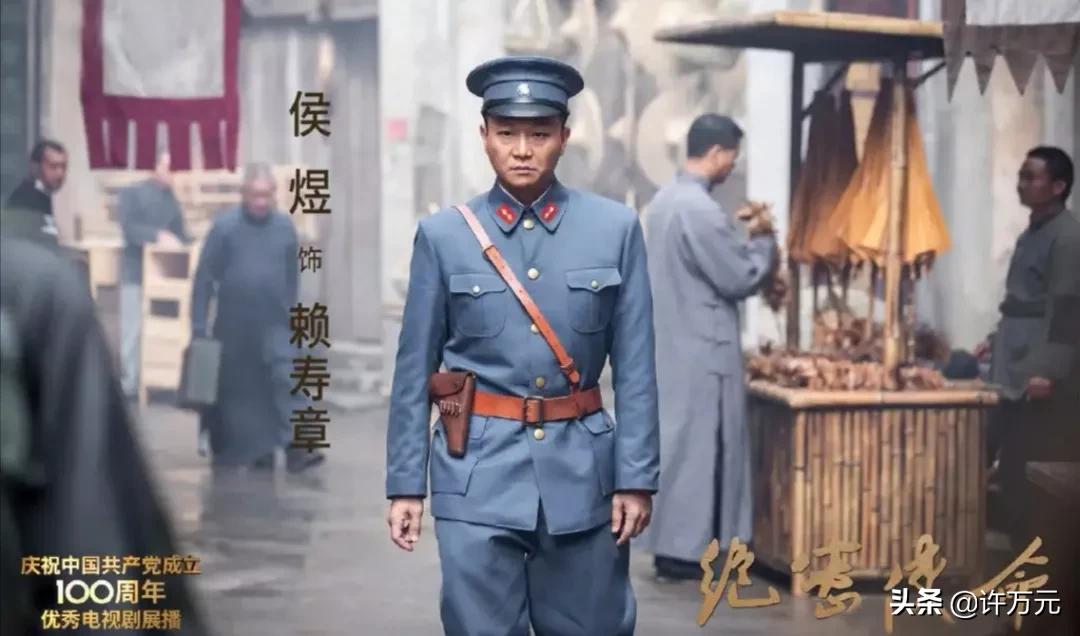 绝密使命赖西诺,绝密使命西诺写给赖寿章的信