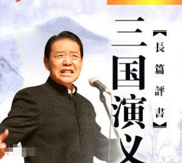 师胜杰相声大全郭德纲于谦,师胜杰相声经典胶东话