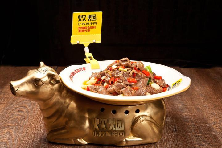 湘菜排队之王,湘菜排队王又开新店下楼直达