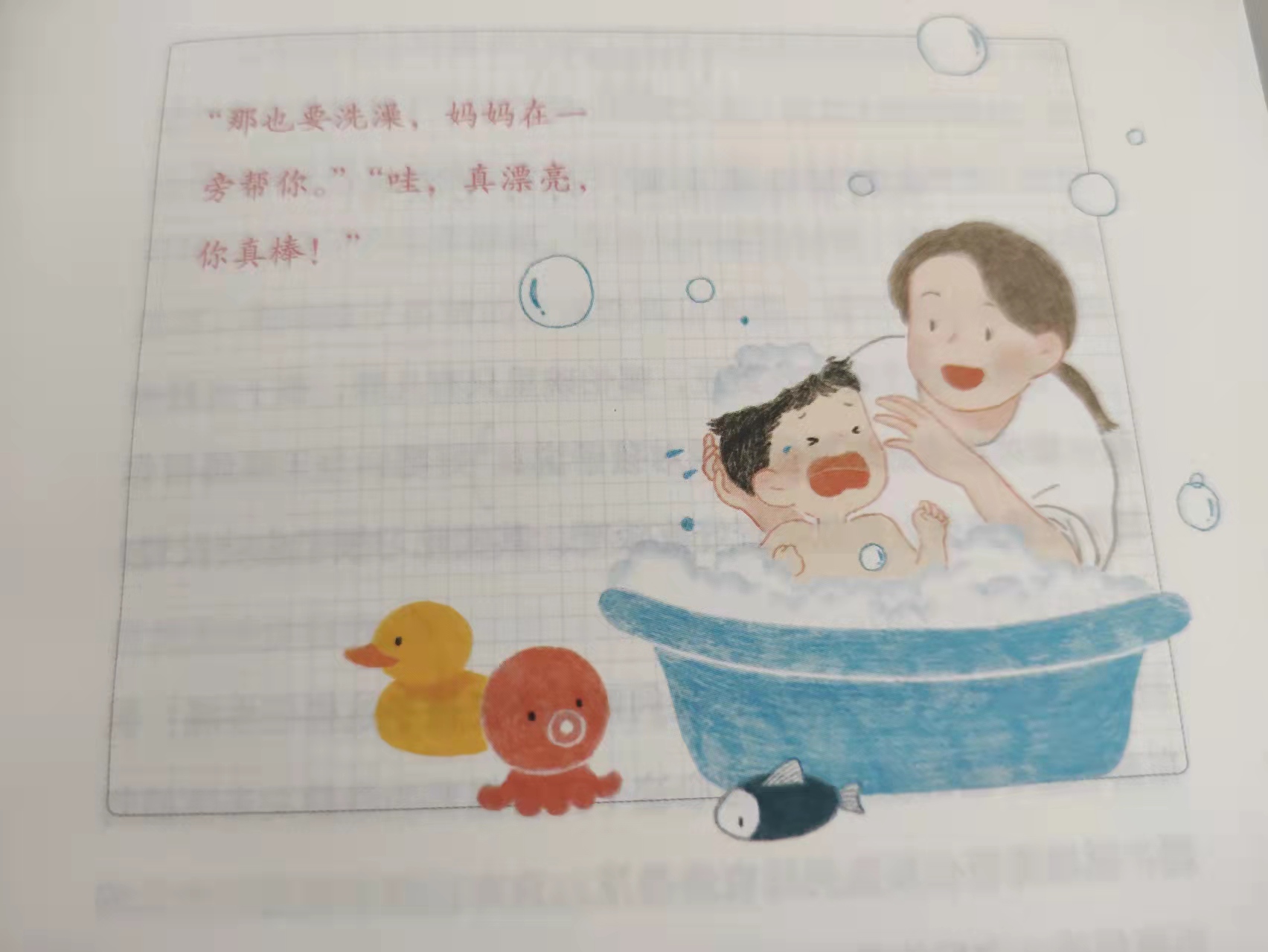 最温柔的教养书籍经典台词,强大的教养和骨子里的温柔