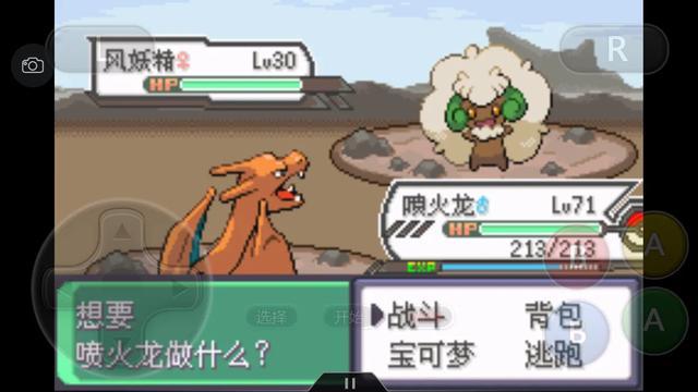 口袋妖怪究极绿宝石4全通关攻略,口袋妖怪究极绿宝石4完整版攻略