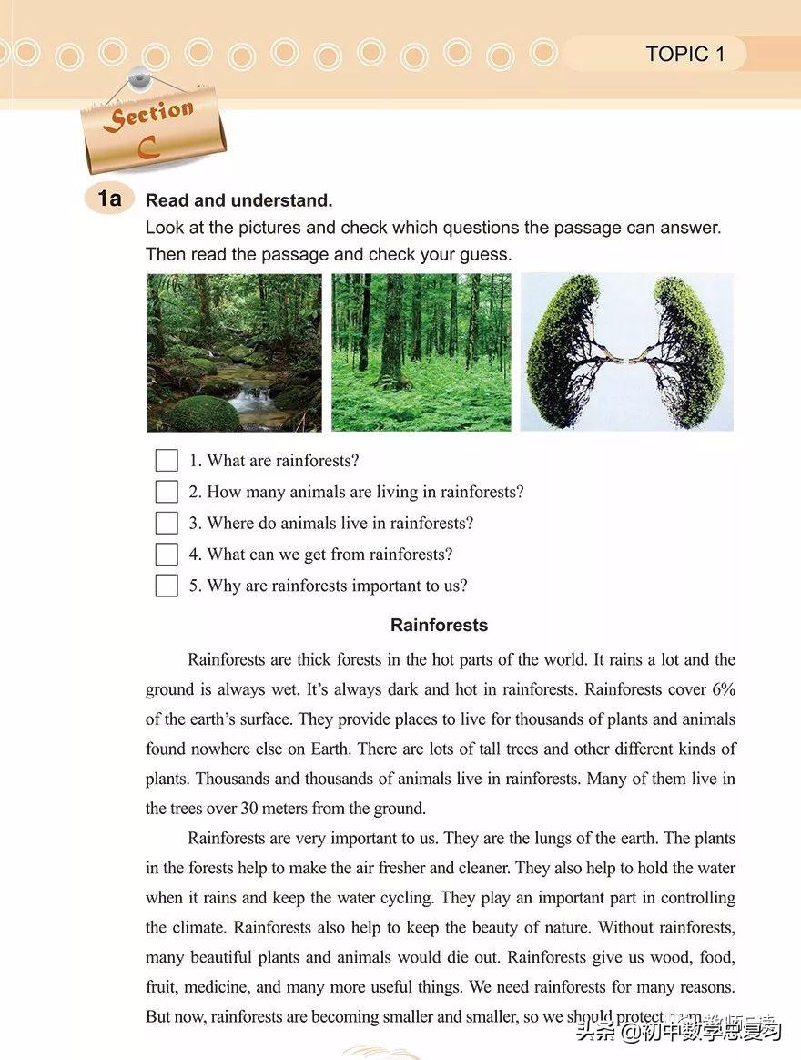 仁爱英语八年级下册预习,英语仁爱版八年级上册课本预习