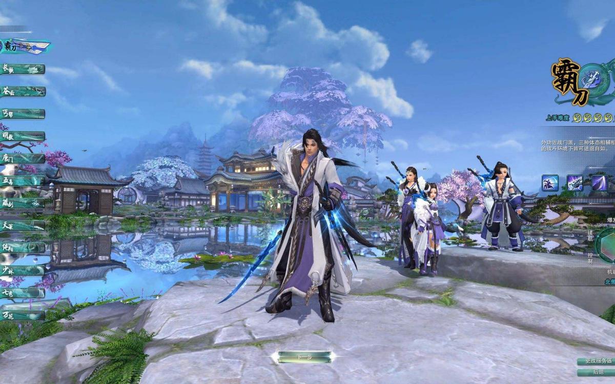 单机游戏武林志2完整攻略,武林志2游戏最强攻略