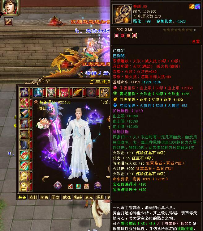 澶╅緳鍏儴绗竴閫嶉仴鏄皝,澶╅緳鍏儴鎵嬫父绗竴閫嶉仴