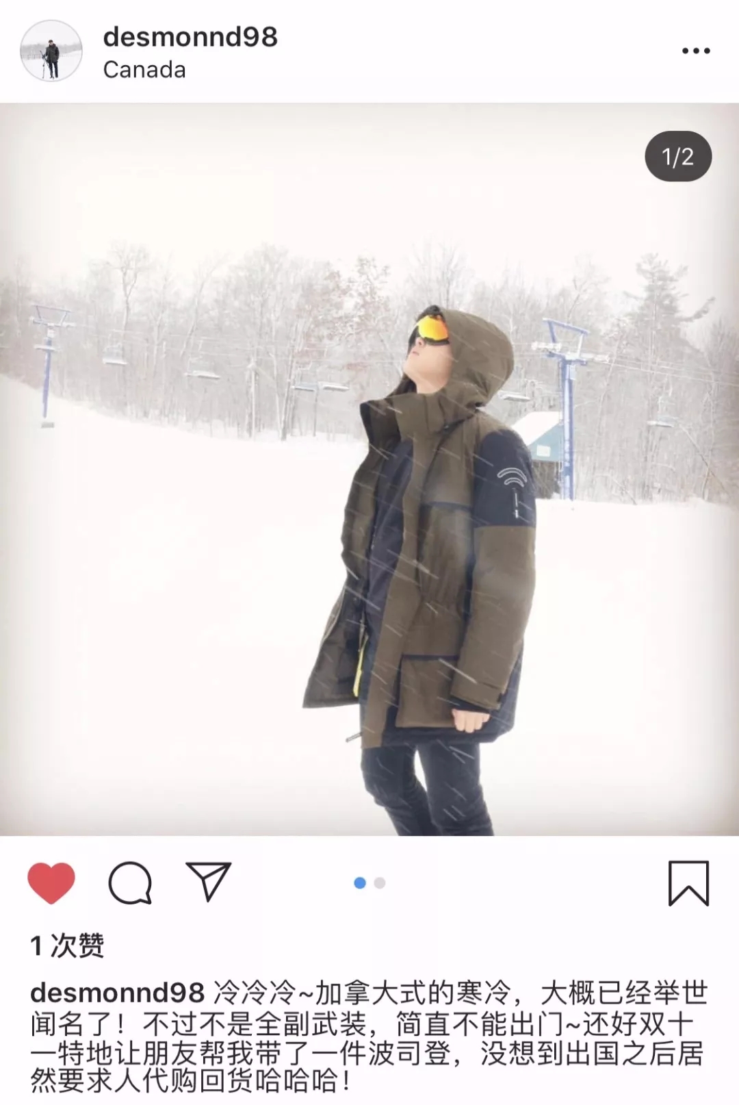 成都断崖式降温西岭雪山下雪,成都为什么会有断崖式降温