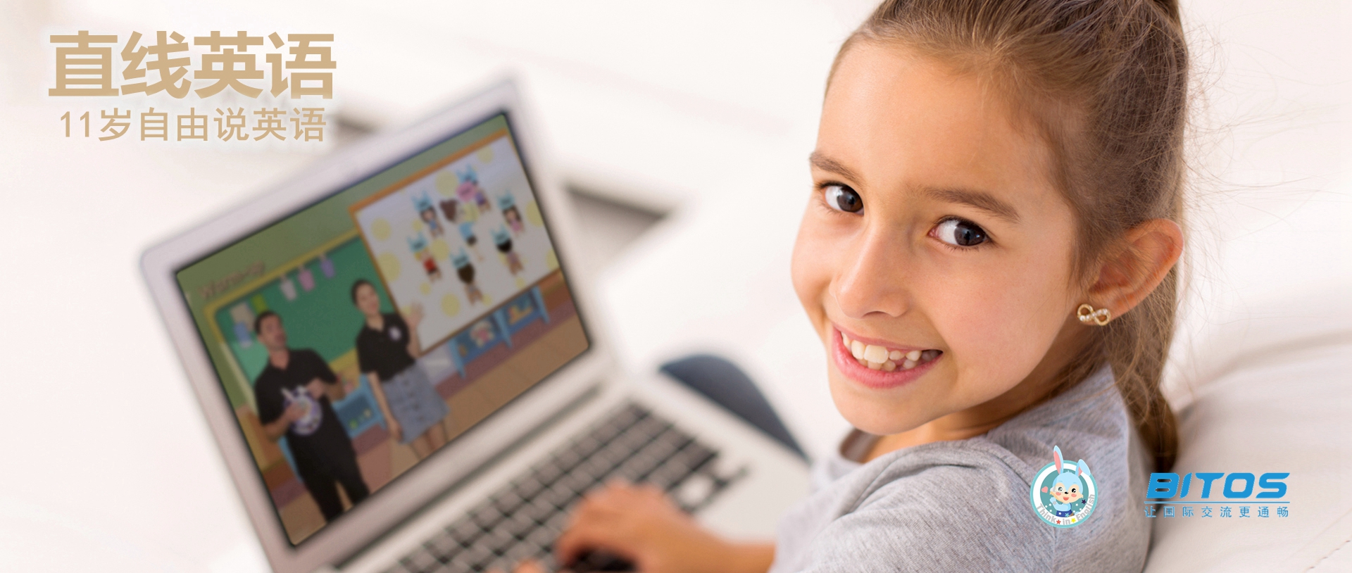 开少儿英语培训机构要准备什么,少儿英语培训加盟需要什么条件