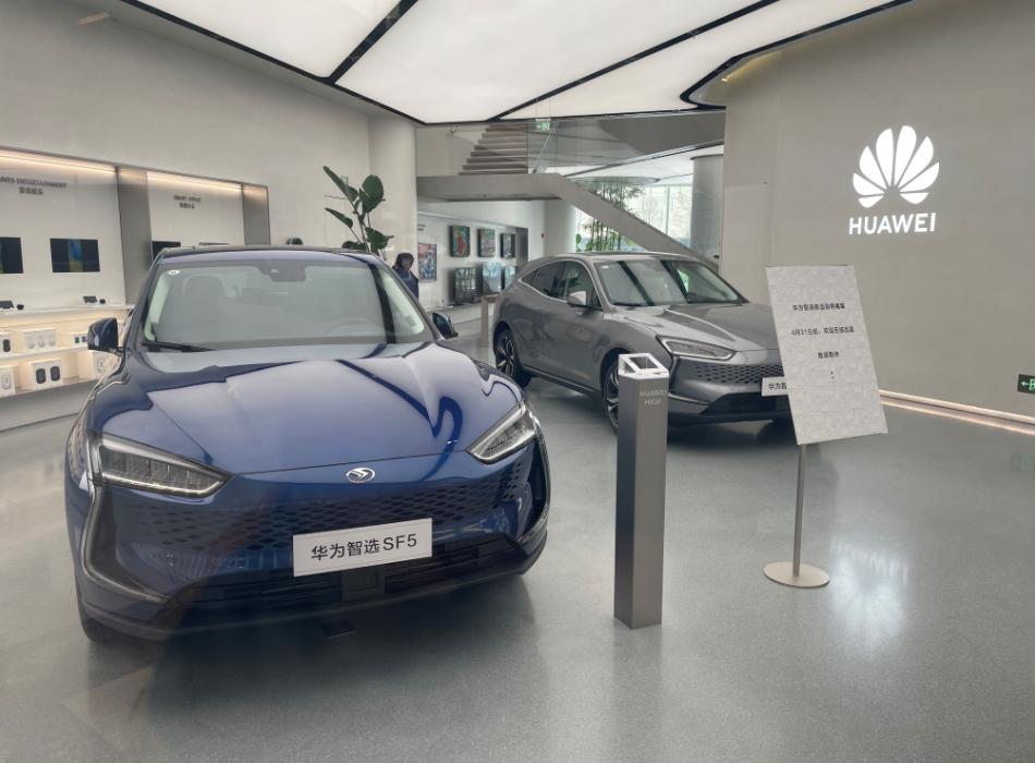 华为智选赛力斯sf5这车好不好,华为智选赛力斯sf5上海优惠10万
