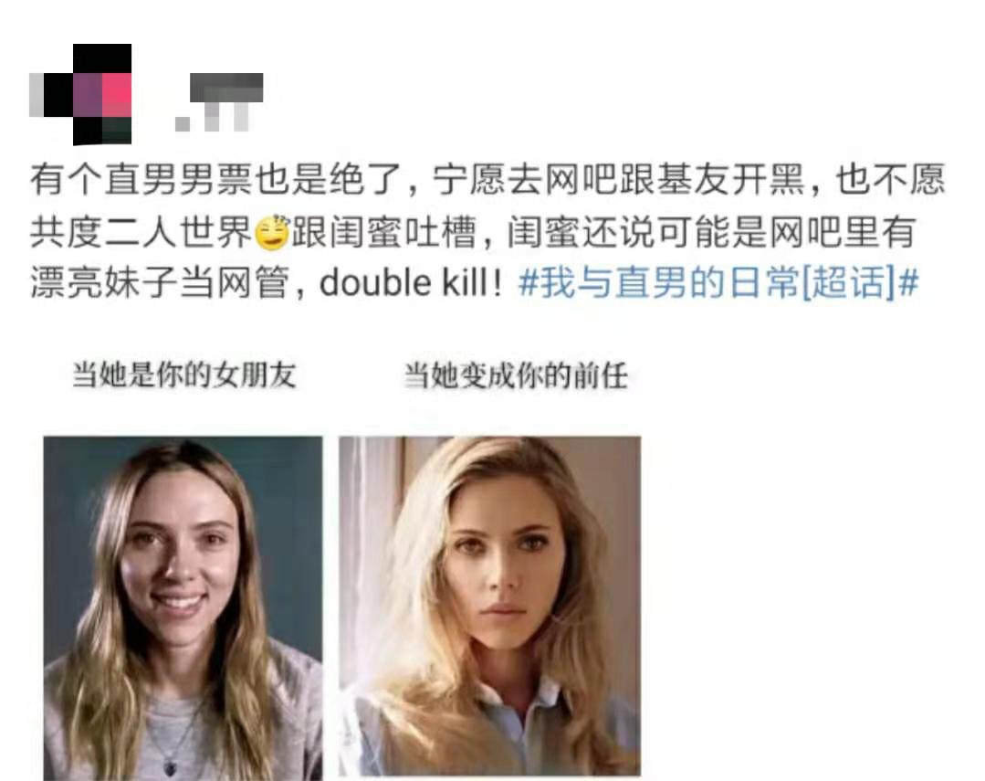 直男网吧开黑,直男网吧开黑了