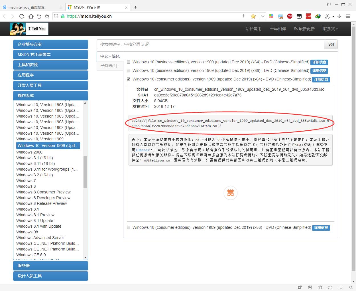 怎么制作量产系统u盘视频教程,win7系统u盘量产