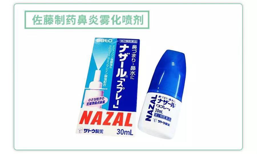 儿童用海淘药好吗,儿童所谓的海淘药