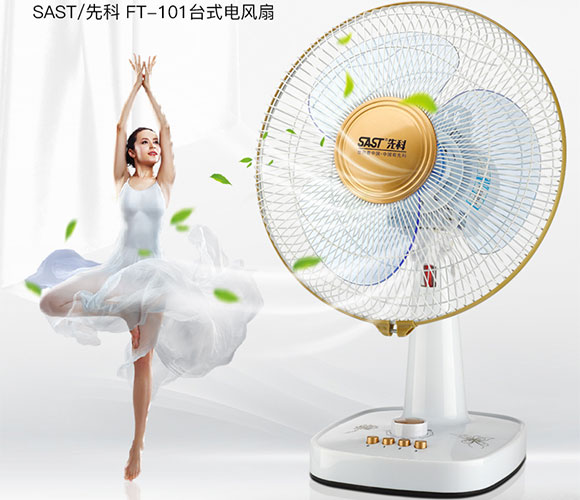 电风扇常见故障维修方法分享,电风扇常见故障及解决方法