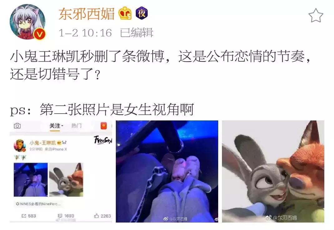 居然没付封口费？这是什么娱乐圈神文剧情啊