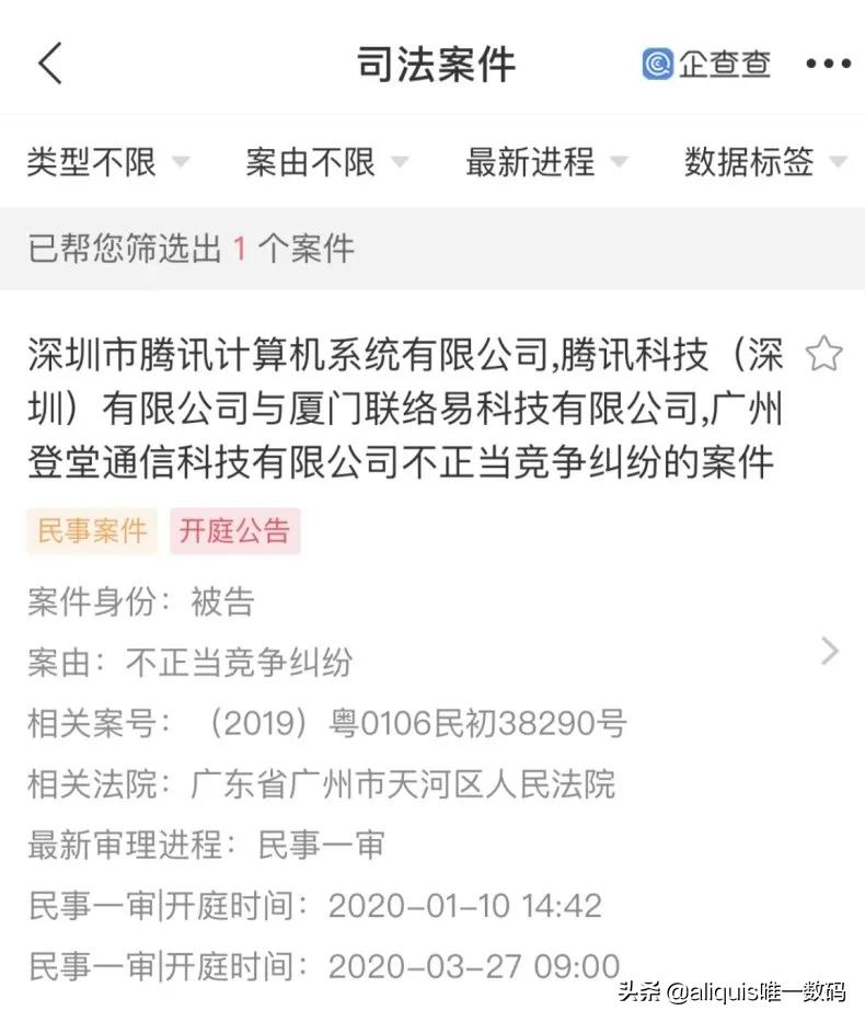 南山必胜客又下一军，微信管家判赔1000万元