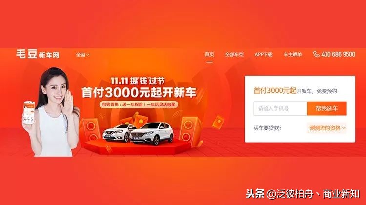 一成首付和零首付靠谱吗,一成首付买车全是坑吗