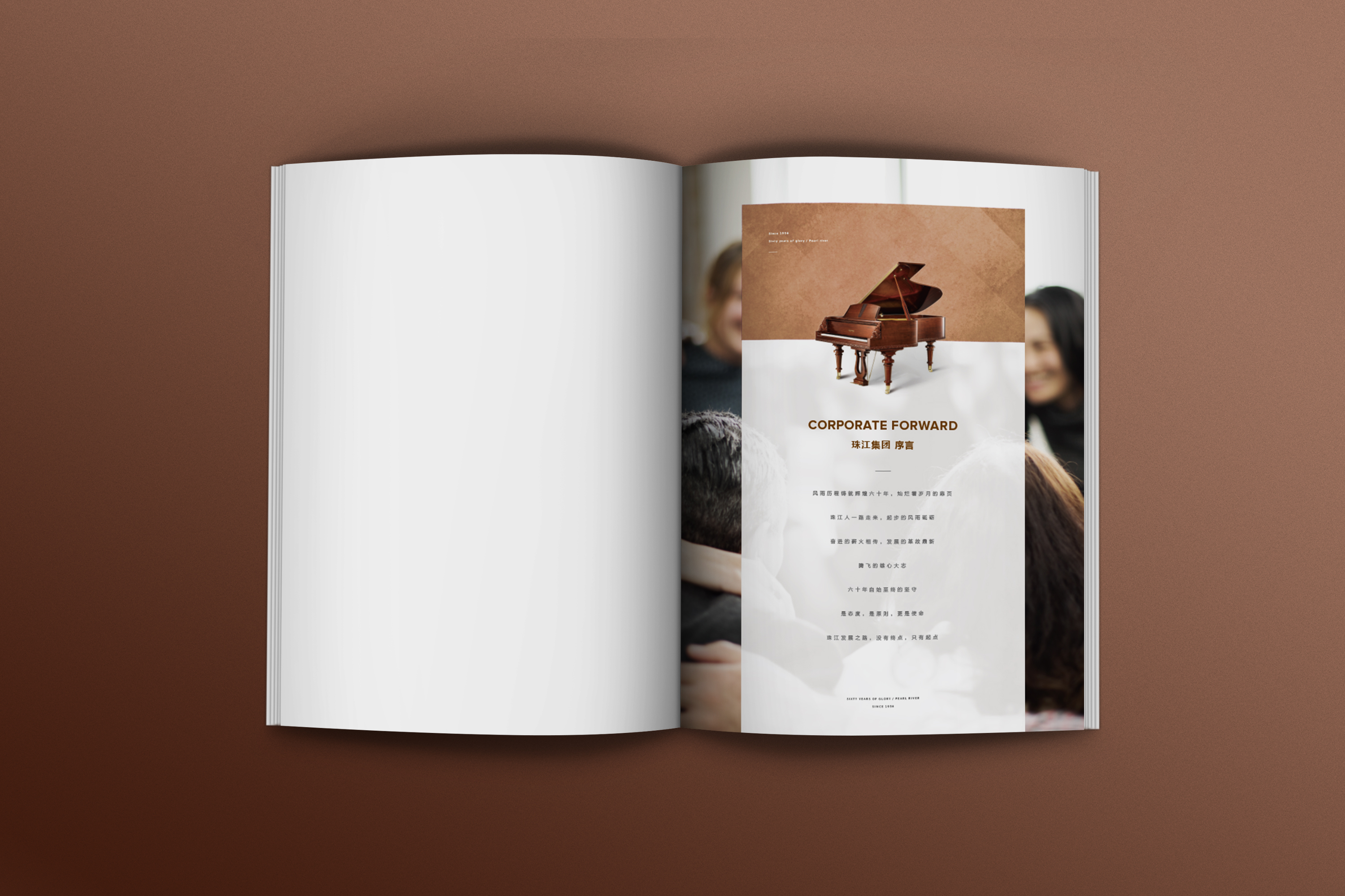 珠江钢琴×心铭舍|VI设计·制造业「No.9」