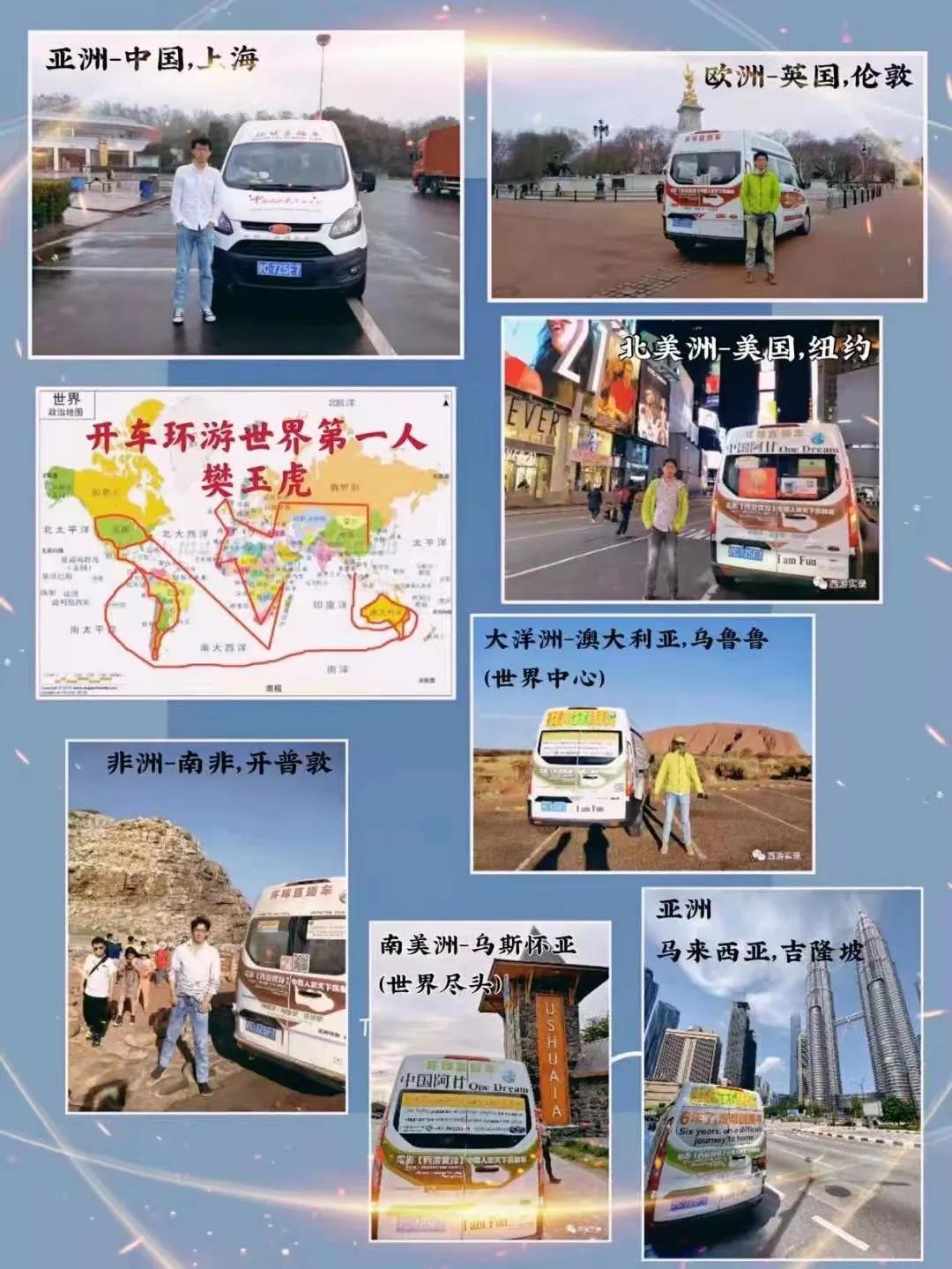 流浪地球真实版免费观看,流浪地球现实版