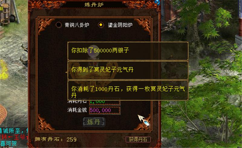 大话西游2化无为什么那么贵,大话西游2孟极和浪淘沙