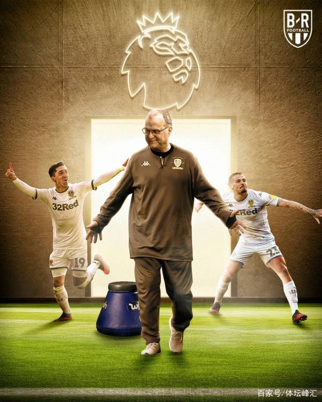 利兹联重返英超的最后一场比赛,利兹联16年后重回英超