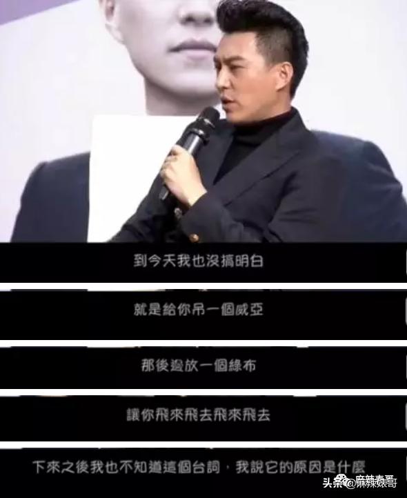 靳东骑行,靳东骑行10000公里