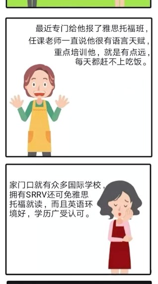 菲律宾srrv能参加华侨联考么,菲律宾srrv利息