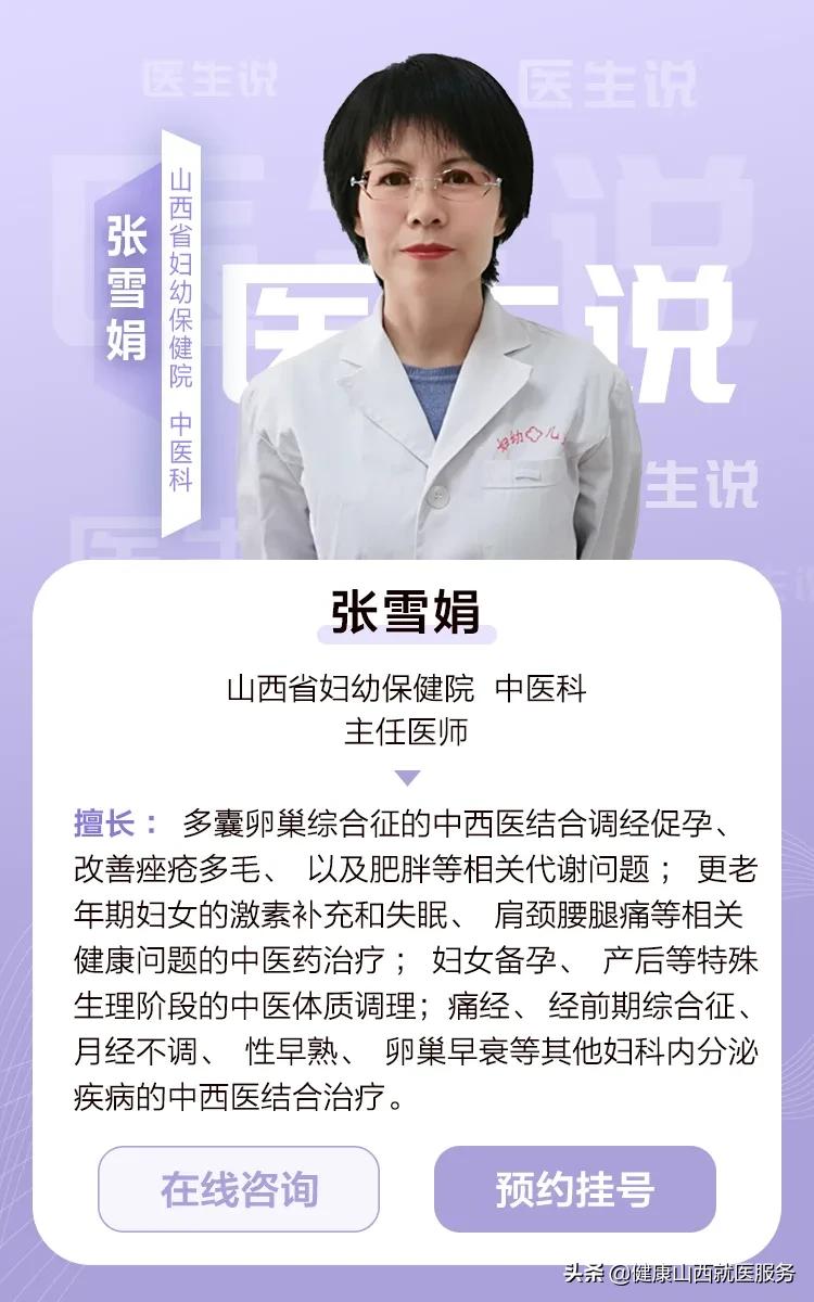 月经不正常平时都注意哪些事项,月经不调需警惕的一些情况