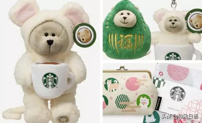 日本星巴克2020新年＆生肖商品超可爱
