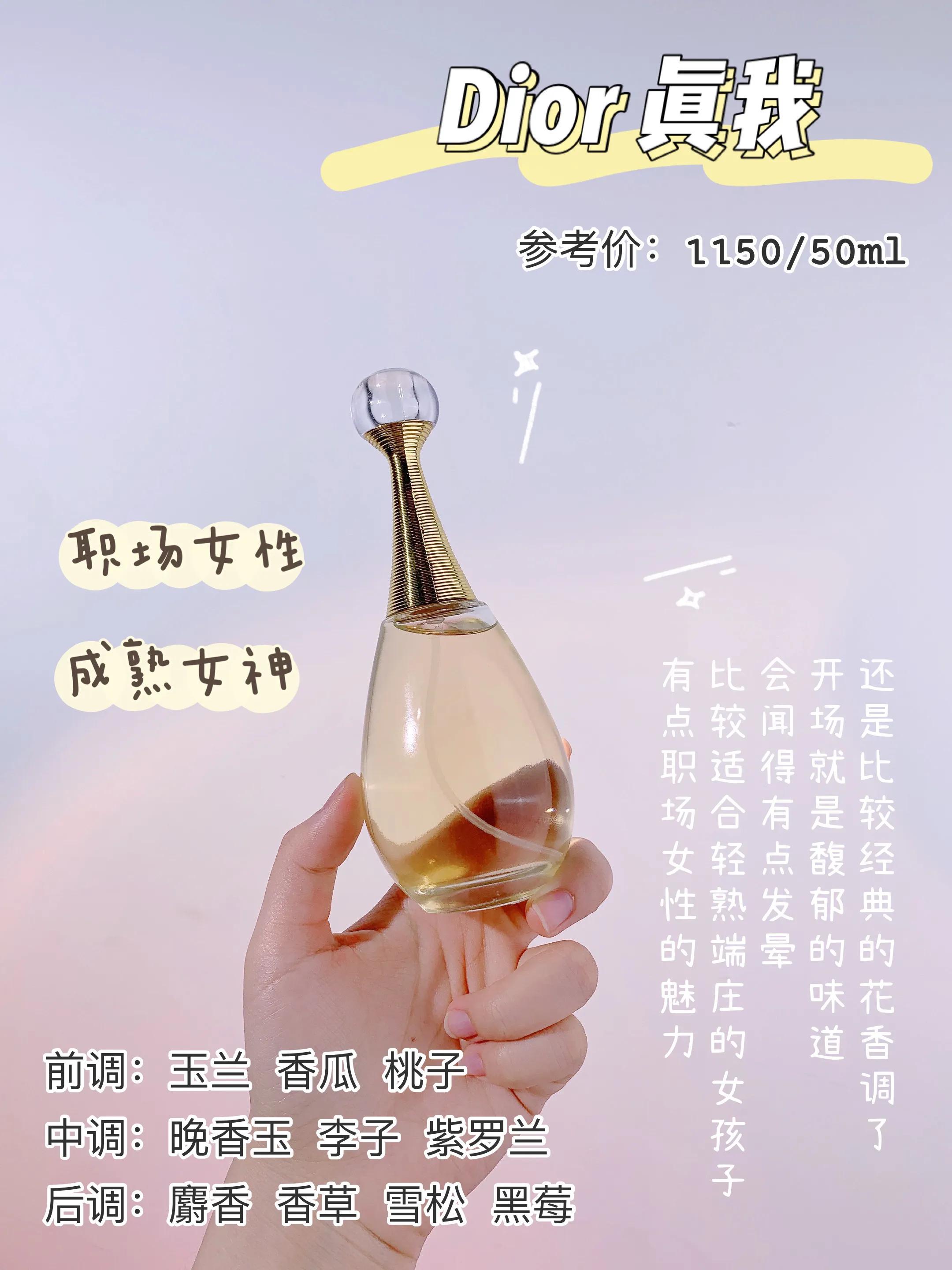 香水高级小众,私家小众香水cocosiliya