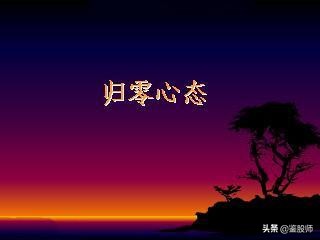 投资大师必学十个秘诀,投资大师攻略