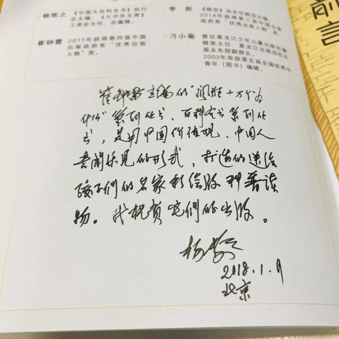 历史知识大全初中八上速记漫画,漫画小学生如何看懂历史