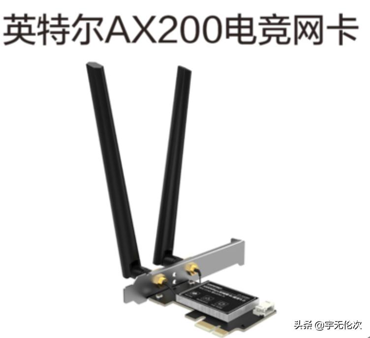 wifi6无线网卡上网能有多快,无线网卡随身wifi用哪种网速最快