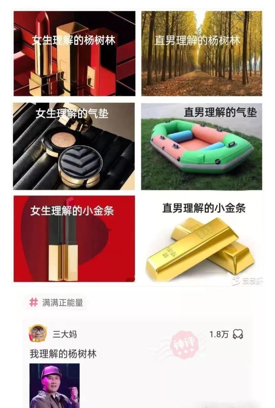 姐姐和姐夫的搞笑对话,盘点姐夫和小姨子之间的搞笑对话