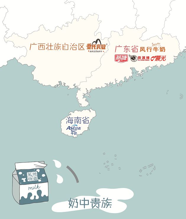 哪个地方的牛奶最好喝,中国哪个省的牛奶最好喝