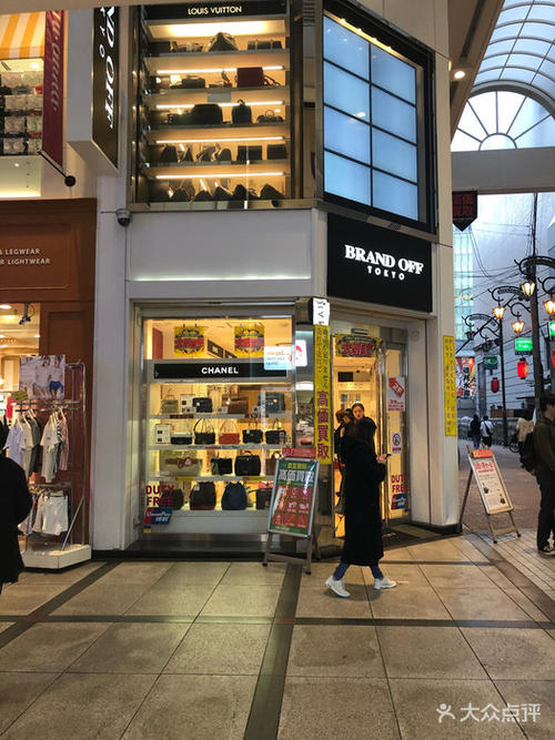 大阪二手奢侈品,大阪二手奢侈品首饰