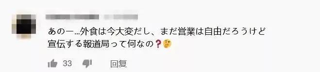 脑洞大开新冠病毒,日本脑洞大开的产品