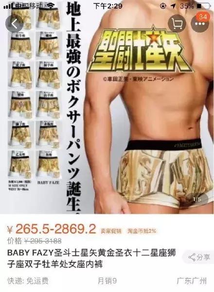 直男审美被吐槽上热搜,直男对女生的吐槽