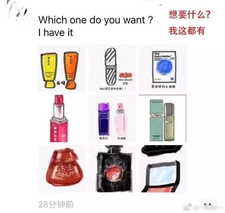 某些代购，求求你们，别再逗我了好吗哈哈哈哈哈哈哈！