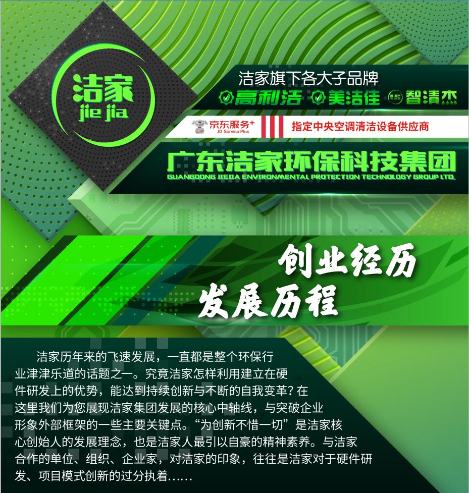 买中央空调术语,海信中央空调产品能效标准术语