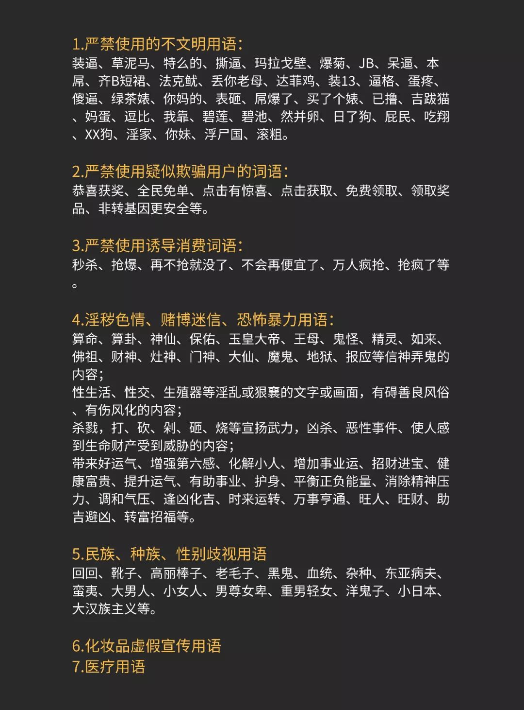 抖音账号被封禁还能继续刷抖音吗,抖音账号被封禁还能刷抖音吗