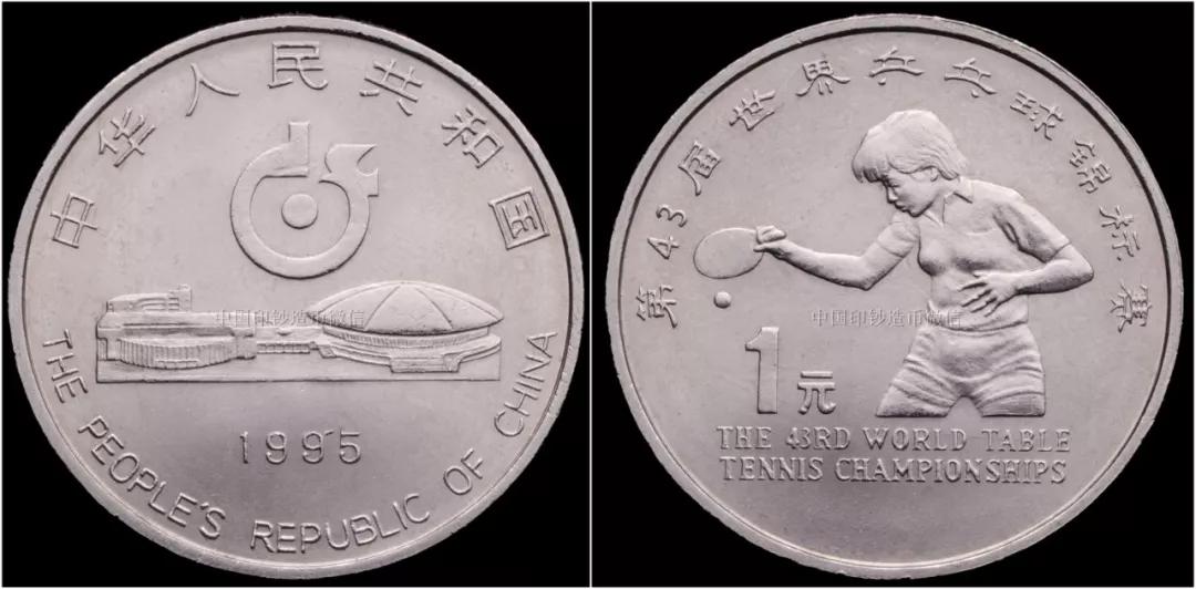 108枚中国流通纪念币全套价格,中国流通纪念币129枚大全套