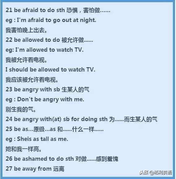 初中英语所有重点必背短语,初中英语固定搭配短语大全