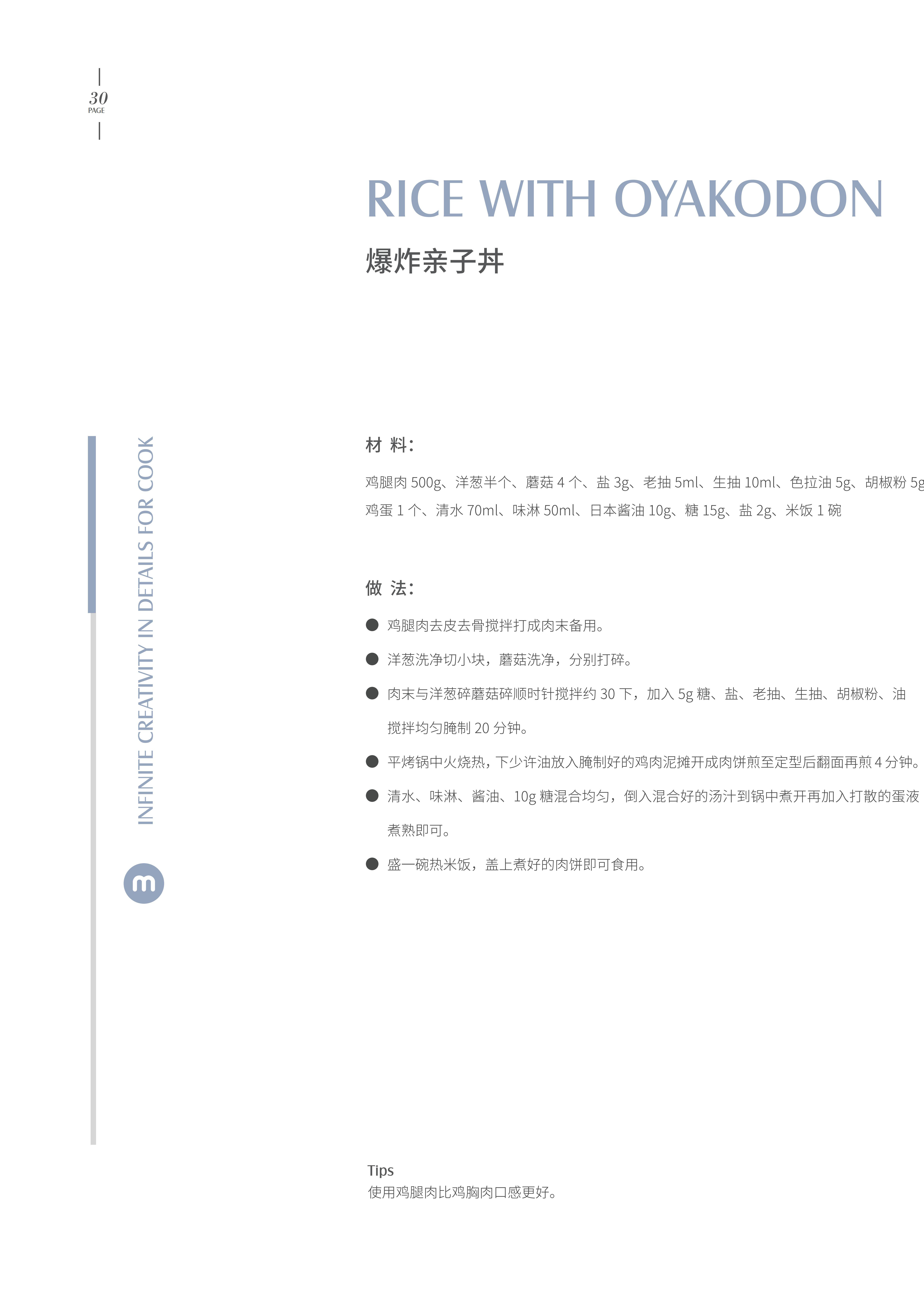无线电动料理绞肉机,无线便携式食物绞肉机